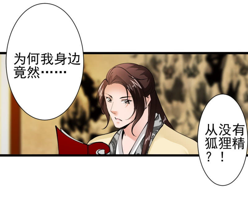 第一百四十八章-第148话