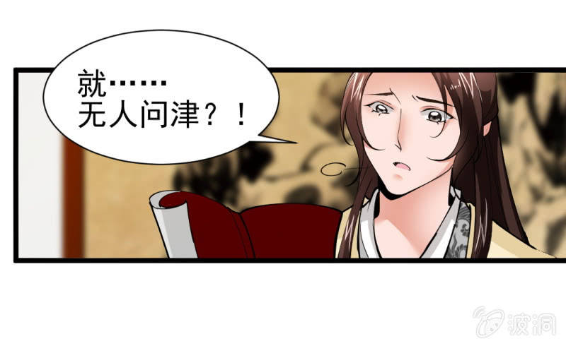 第一百四十八章-第148话
