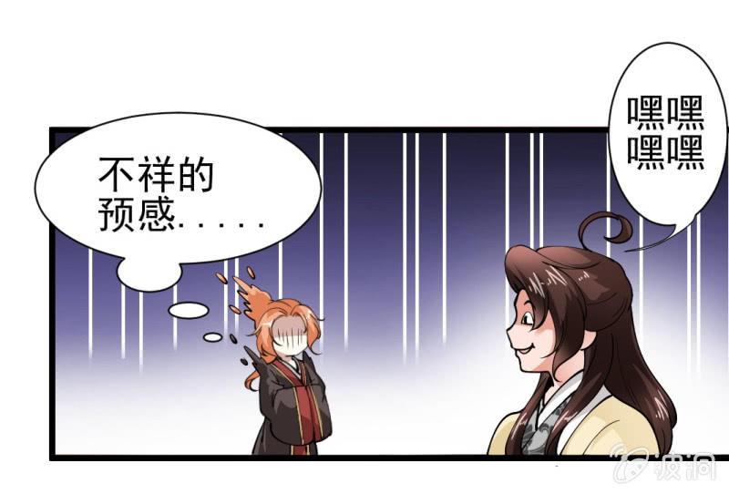 第一百四十八章-第148话