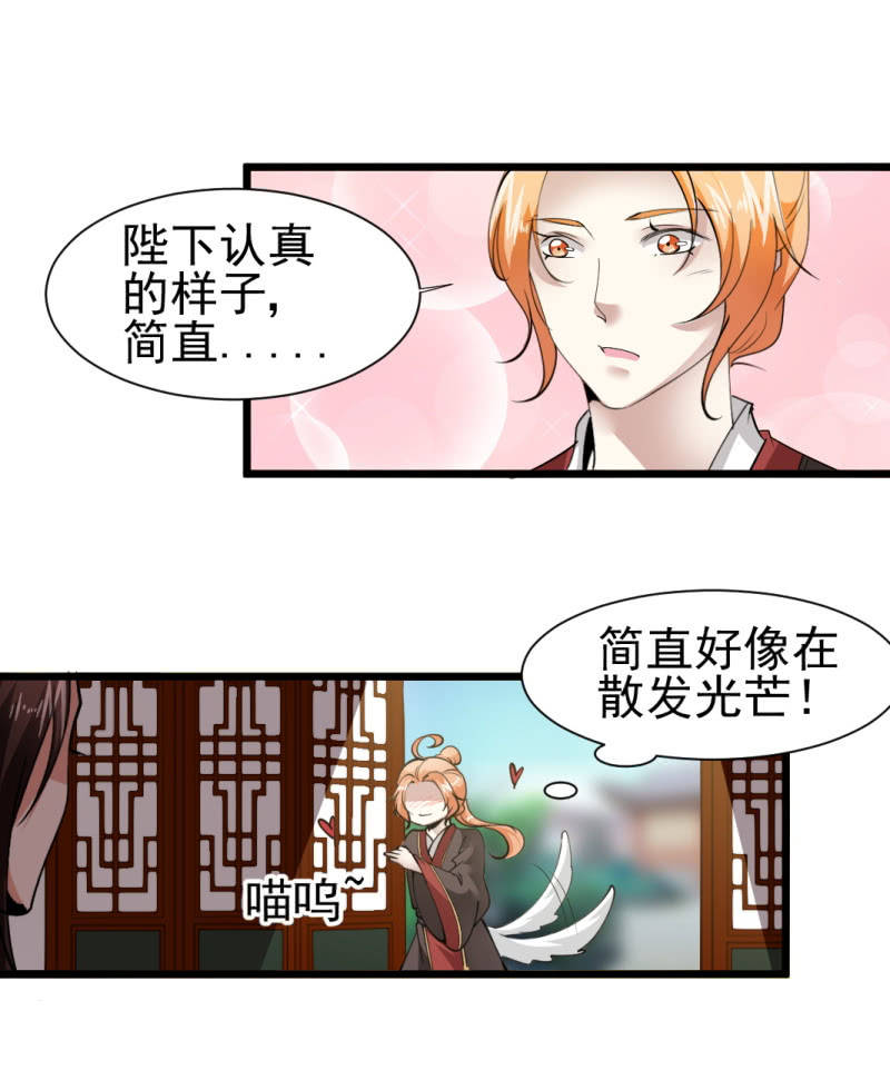 第一百四十八章-第148话