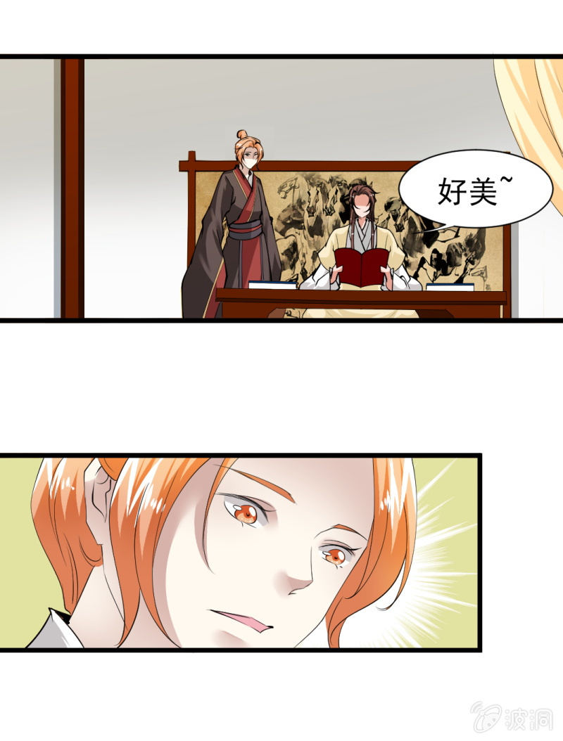 第一百四十八章-第148话