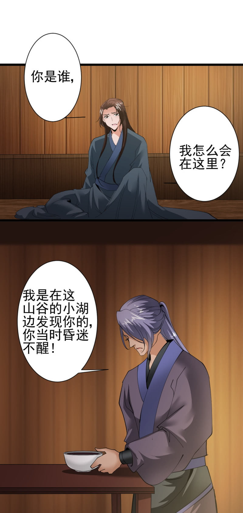 第一百五十章-第150话
