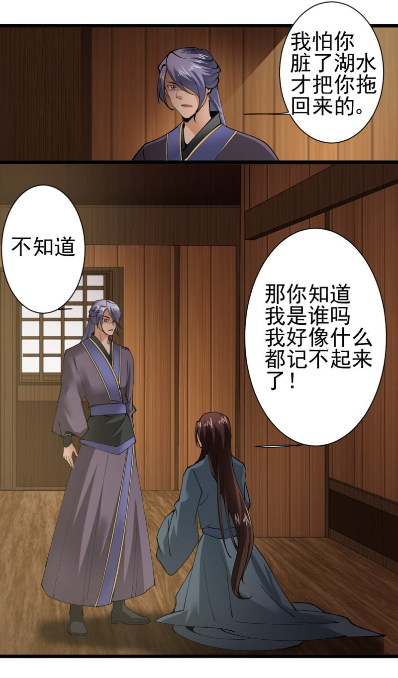 第一百五十章-第150话
