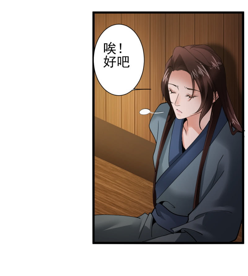 第一百五十章-第150话