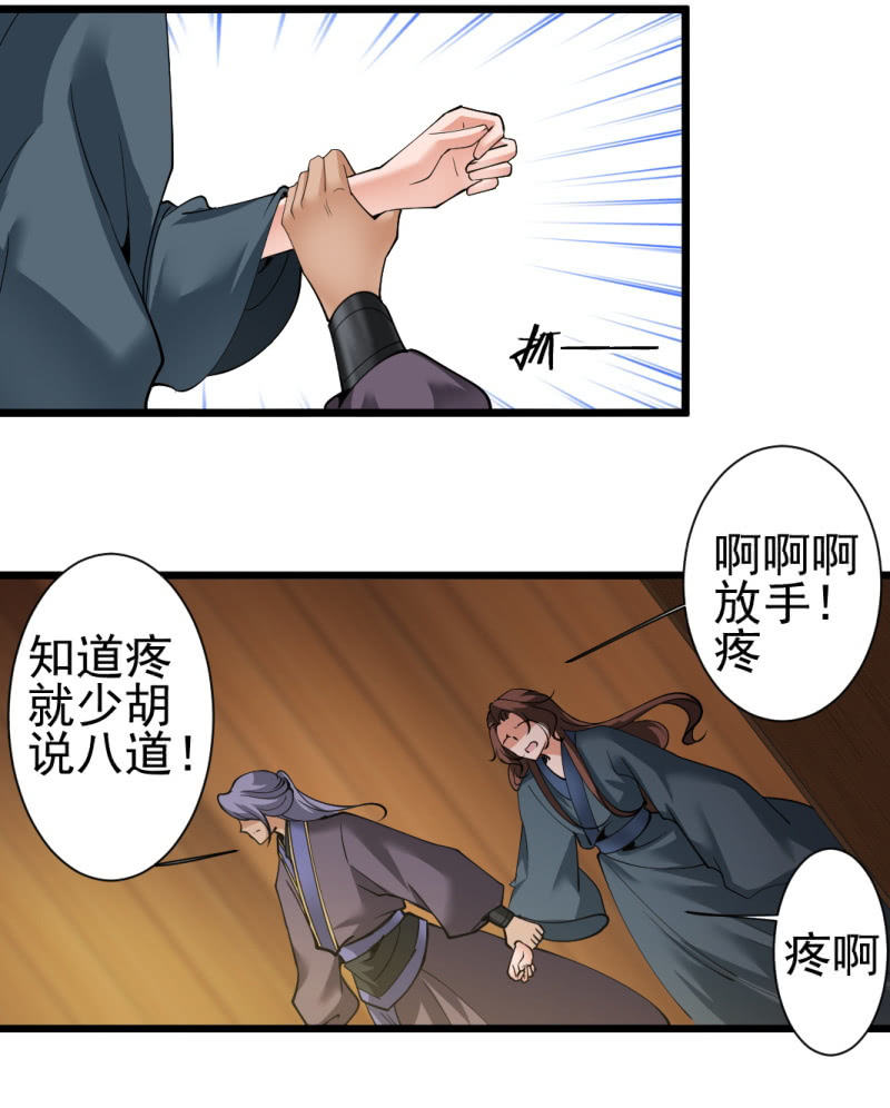 第一百五十章-第150话