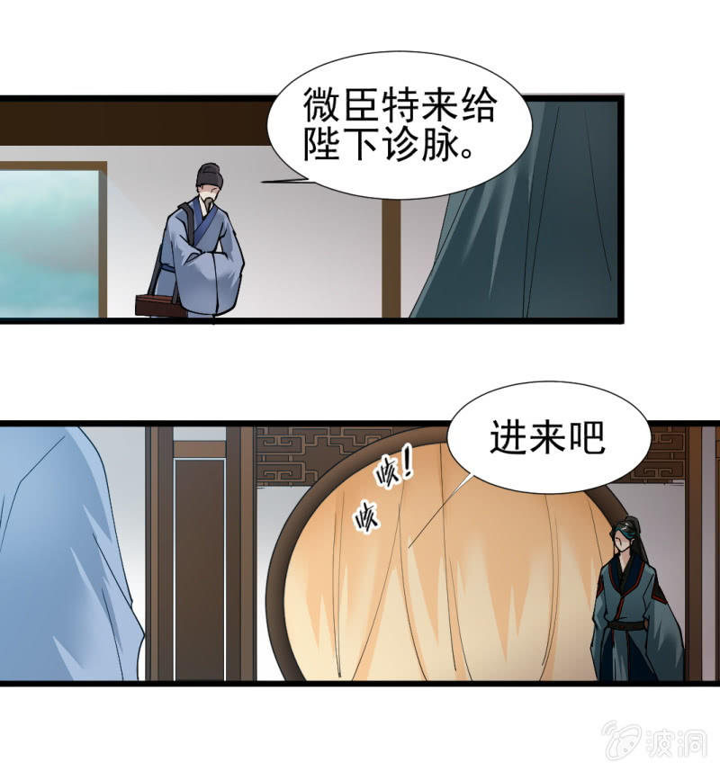 第一百五十二章-第152话