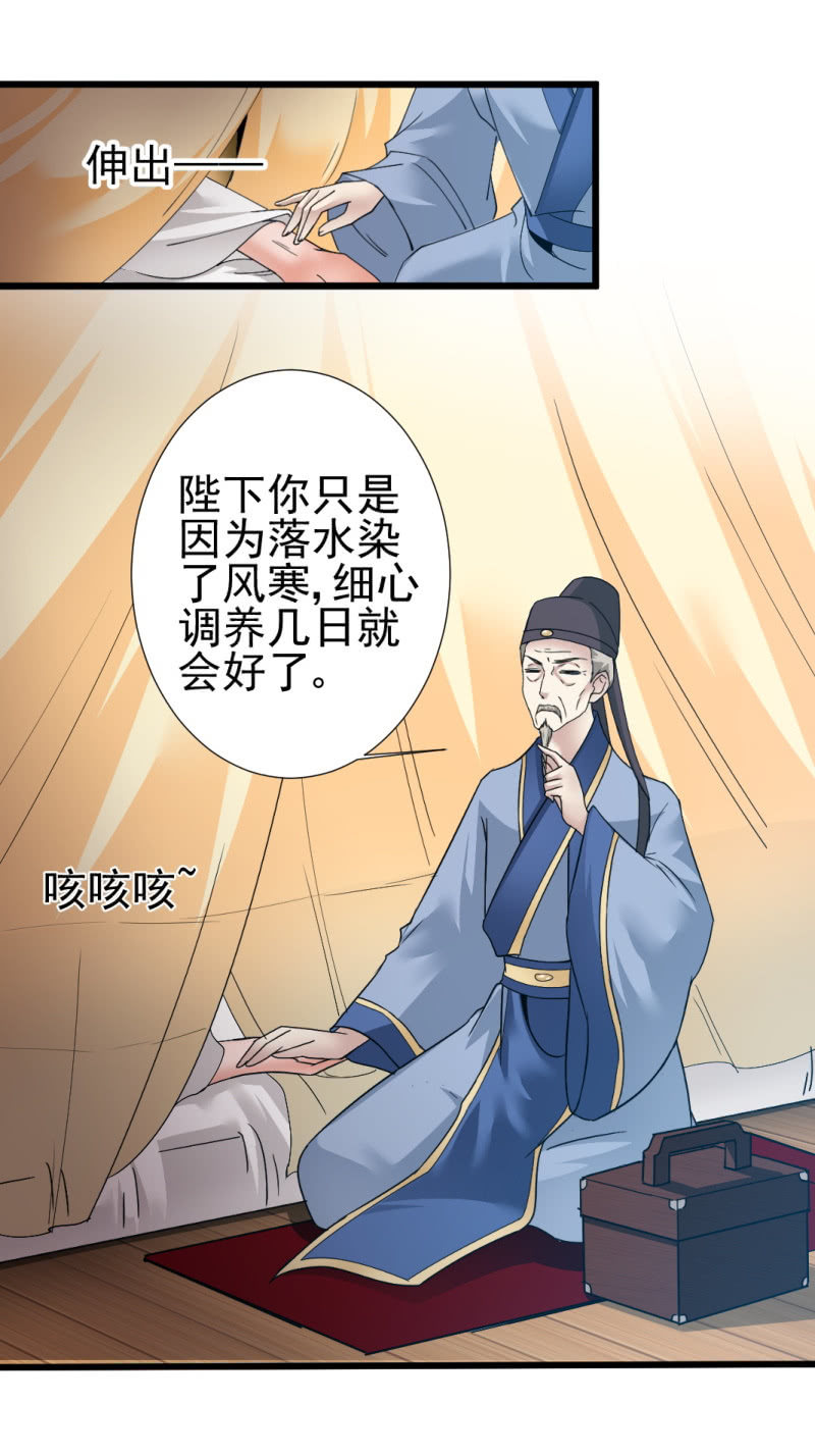 第一百五十二章-第152话