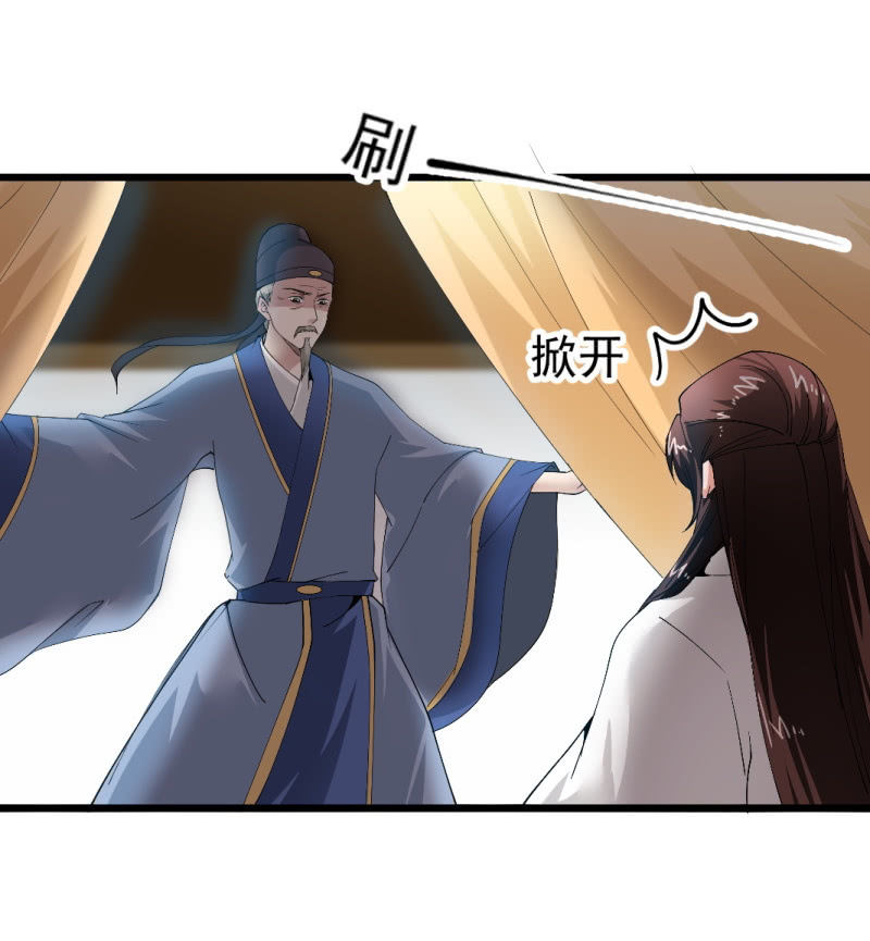 第一百五十二章-第152话