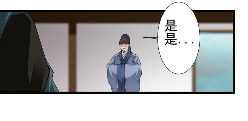 第一百五十二章-第152话