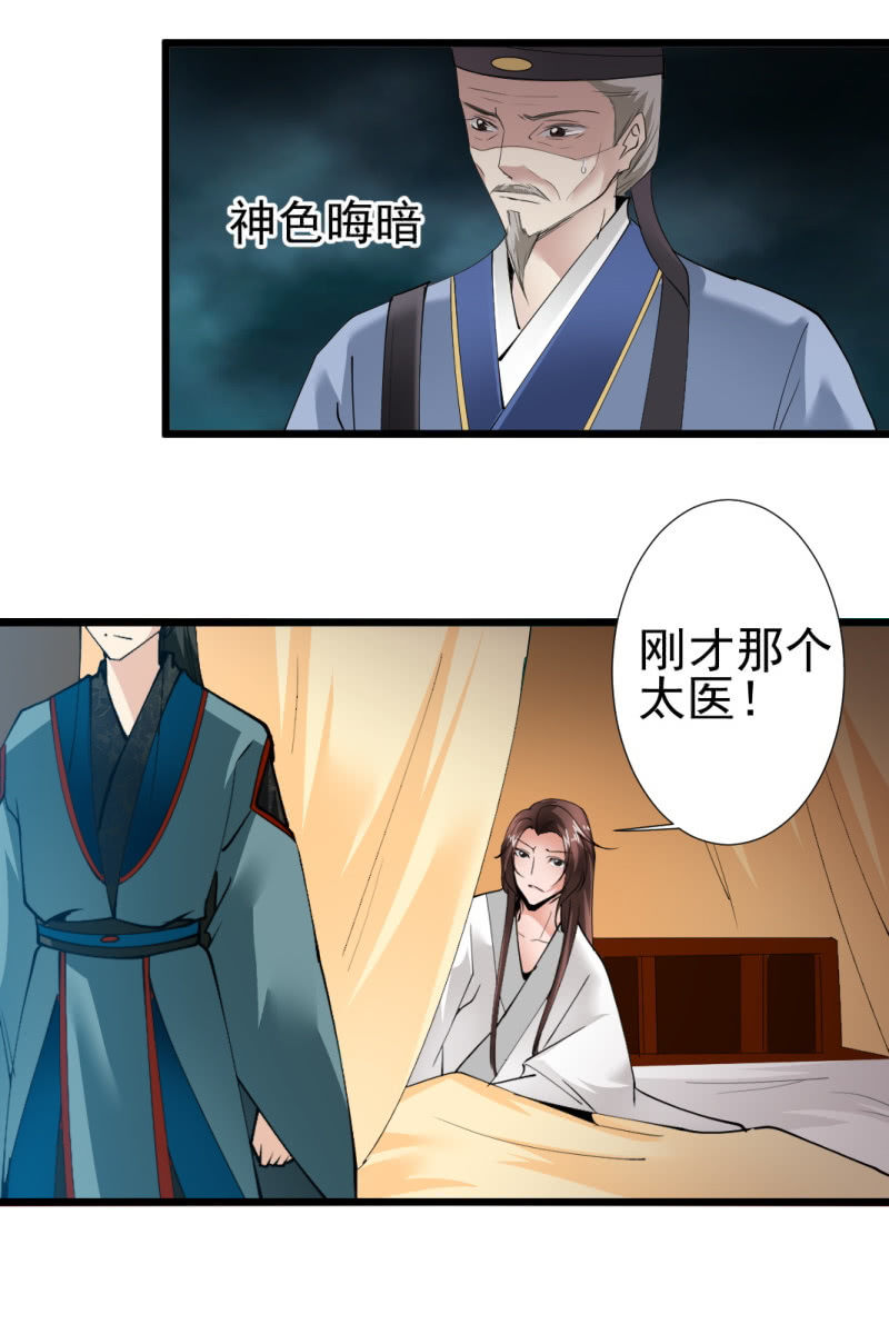 第一百五十二章-第152话