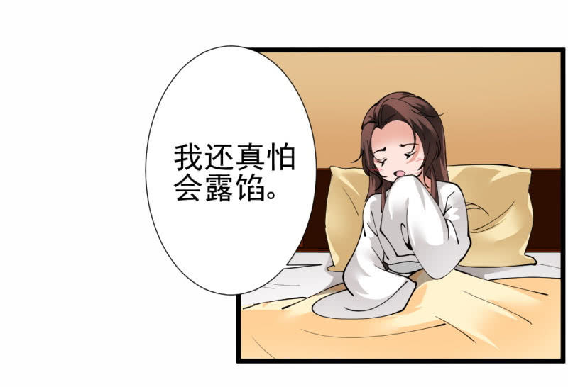 第一百五十二章-第152话