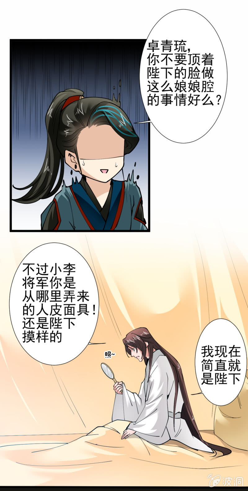第一百五十二章-第152话