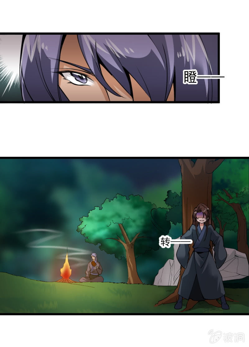 第一百五十四章-第154话