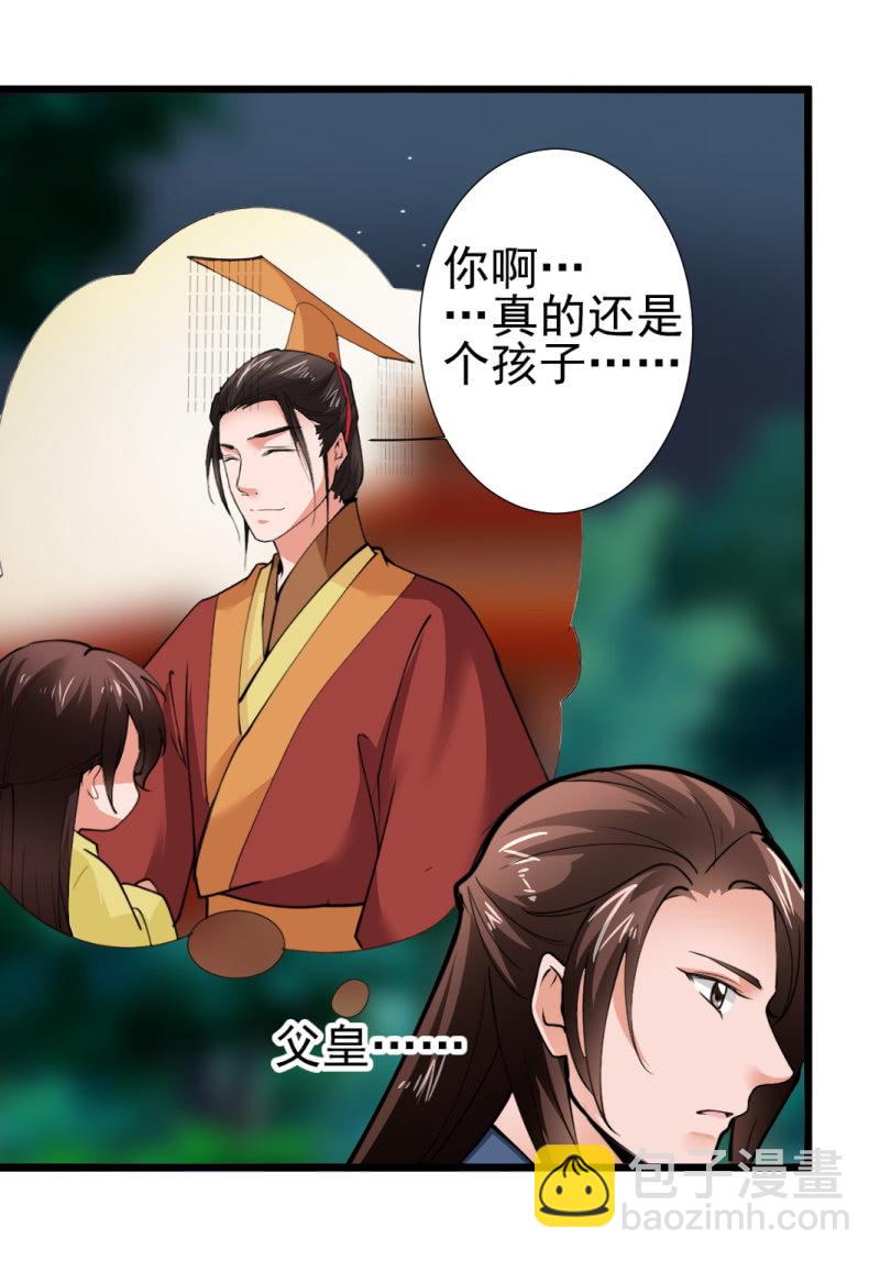 第一百五十四章-第154话