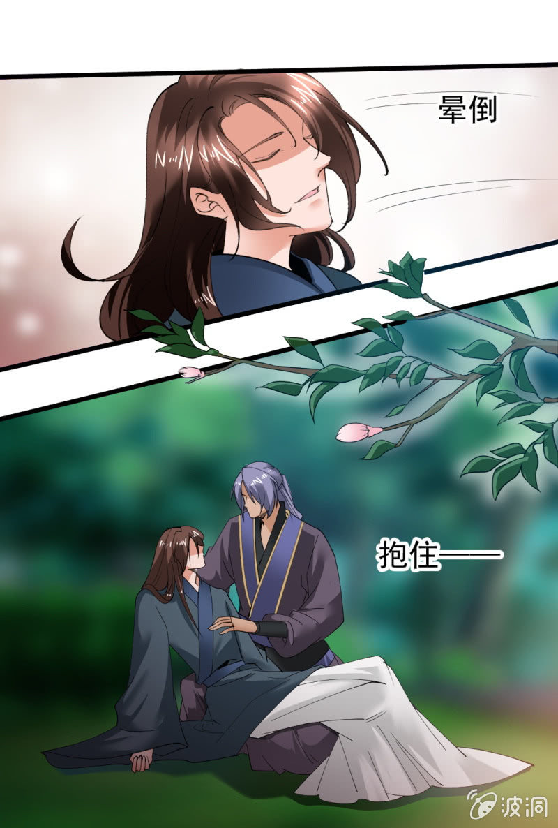 第一百五十四章-第154话