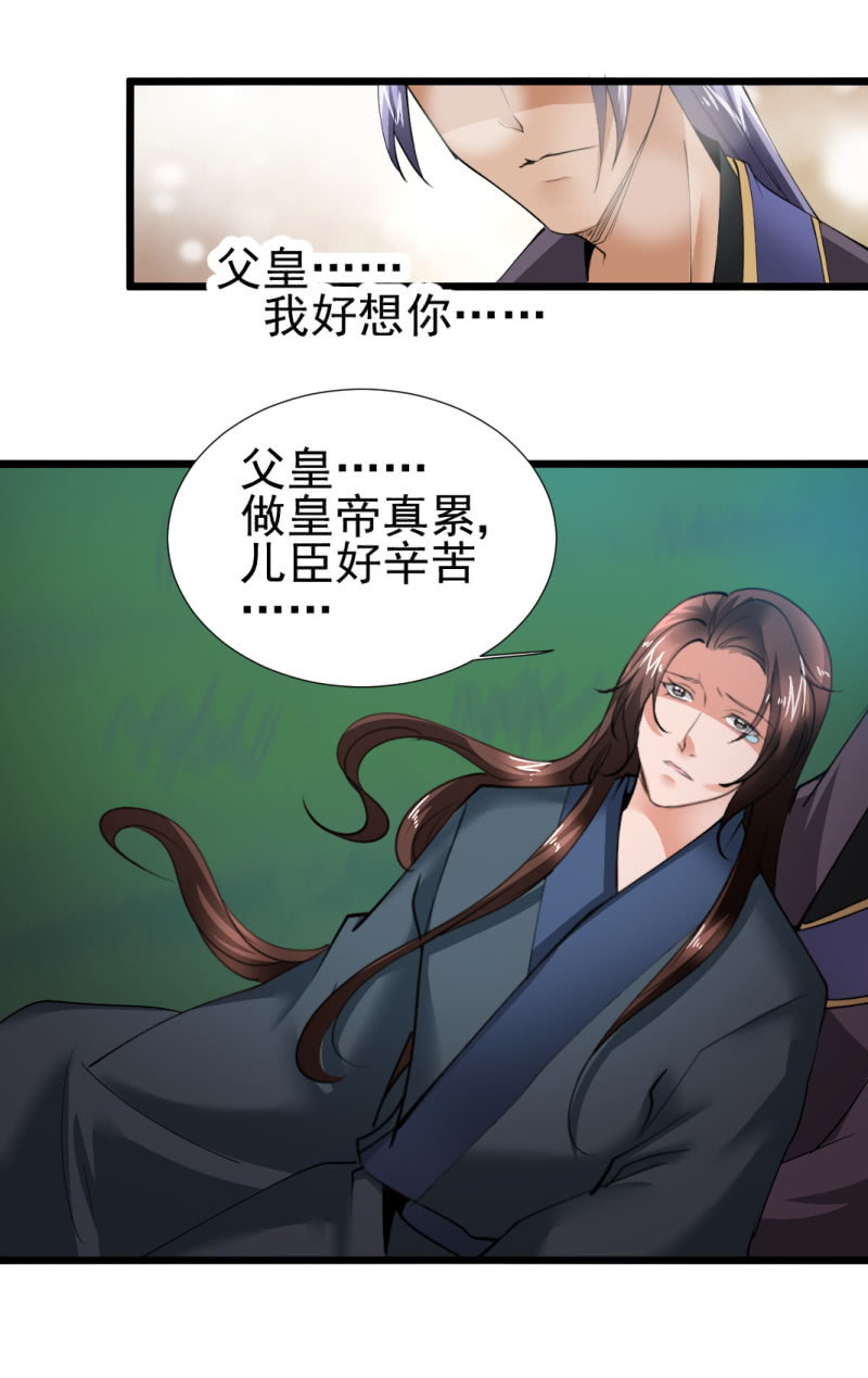 第一百五十四章-第154话