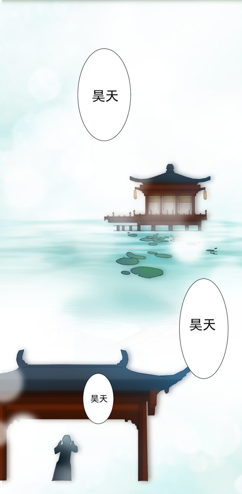 第一百五十四章-第154话