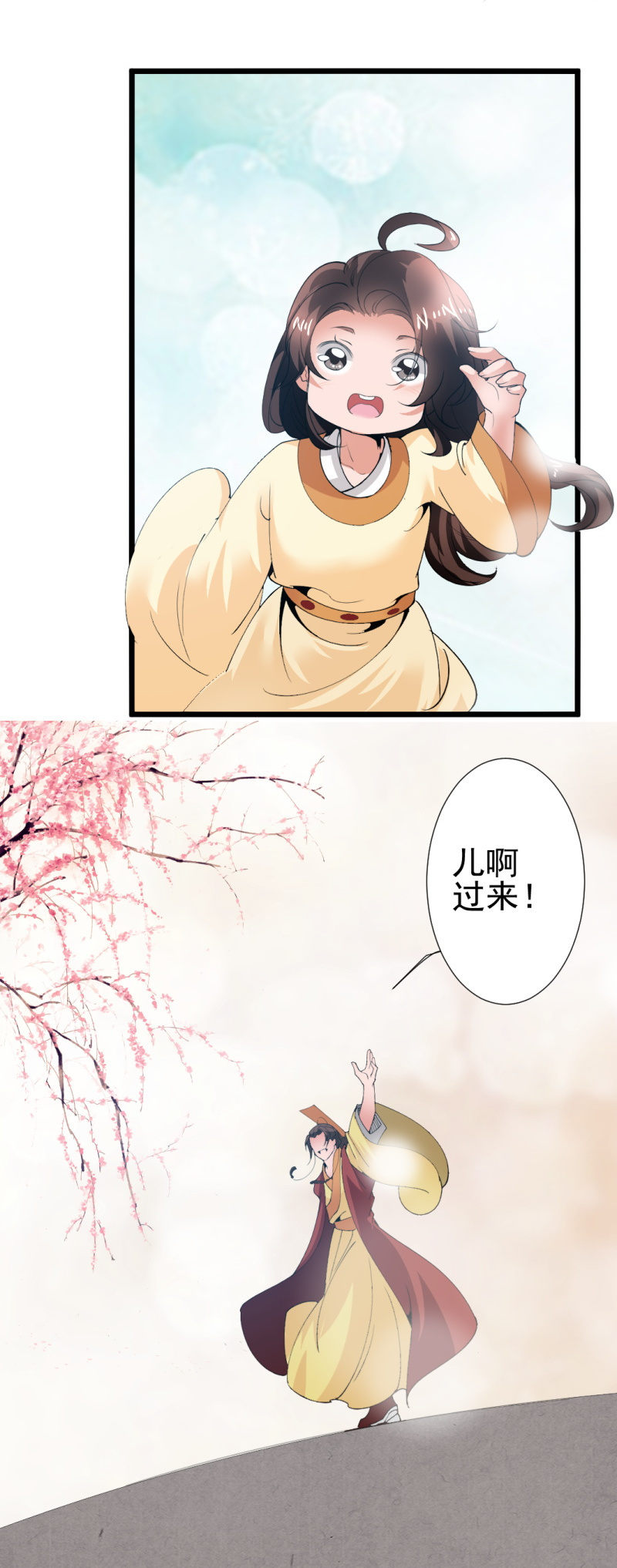 第一百五十四章-第154话