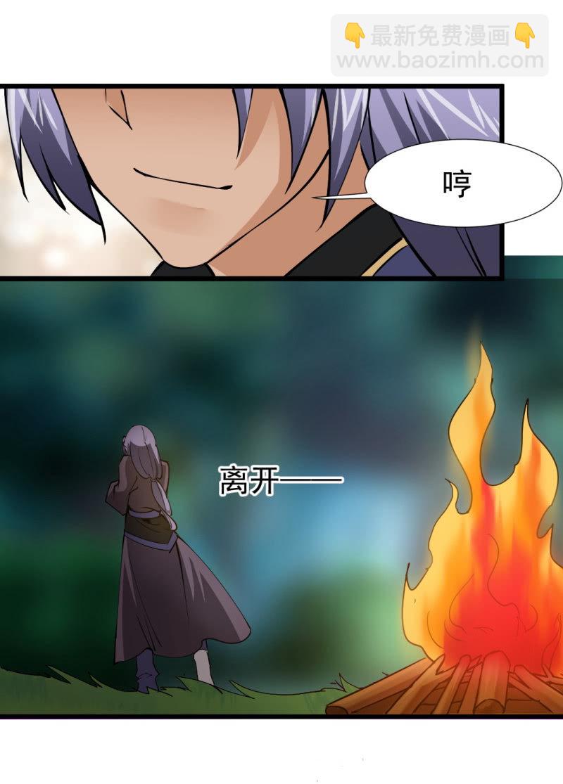 第一百五十四章-第154话