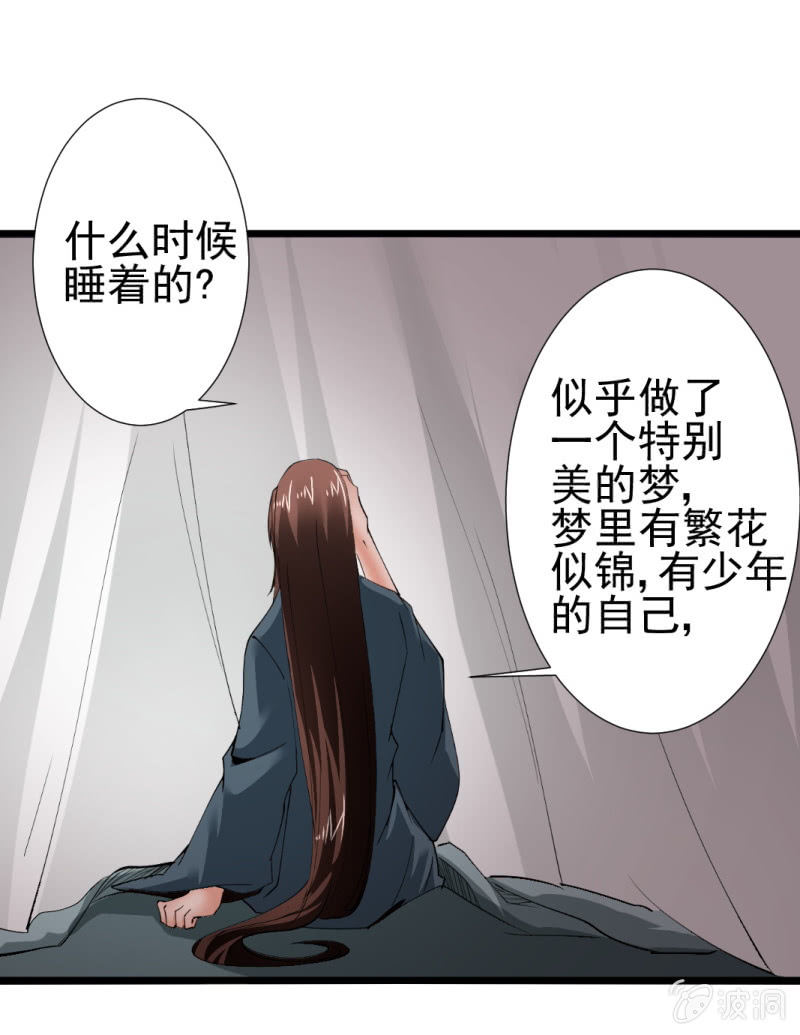 第一百五十四章-第154话