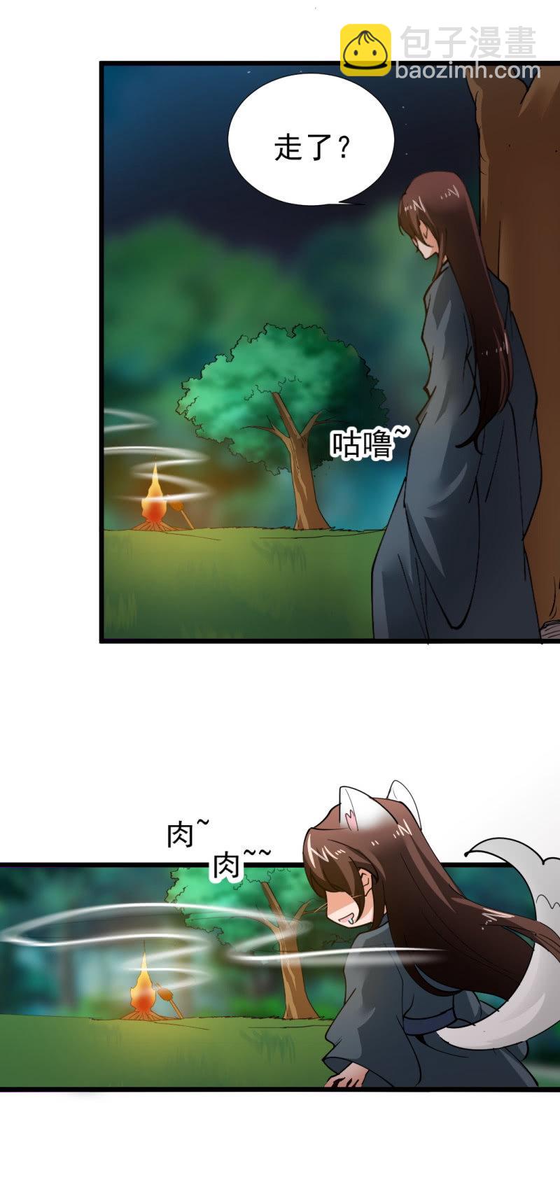 第一百五十四章-第154话
