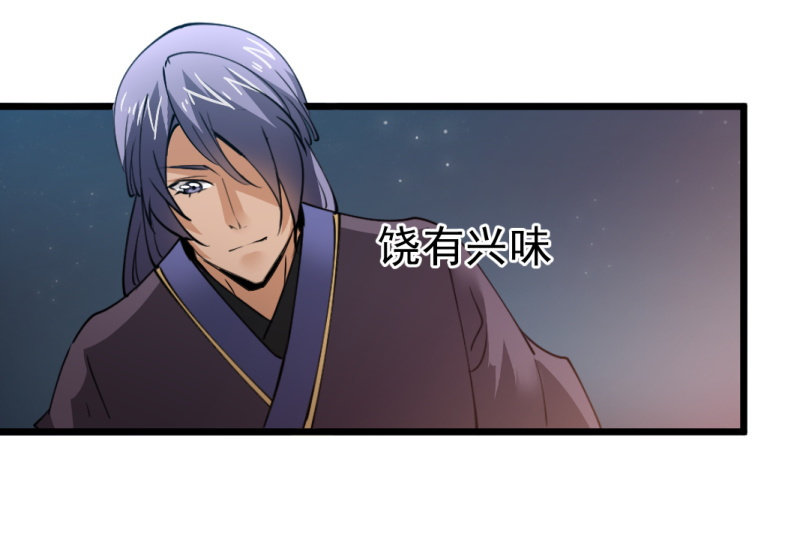 第一百五十四章-第154话