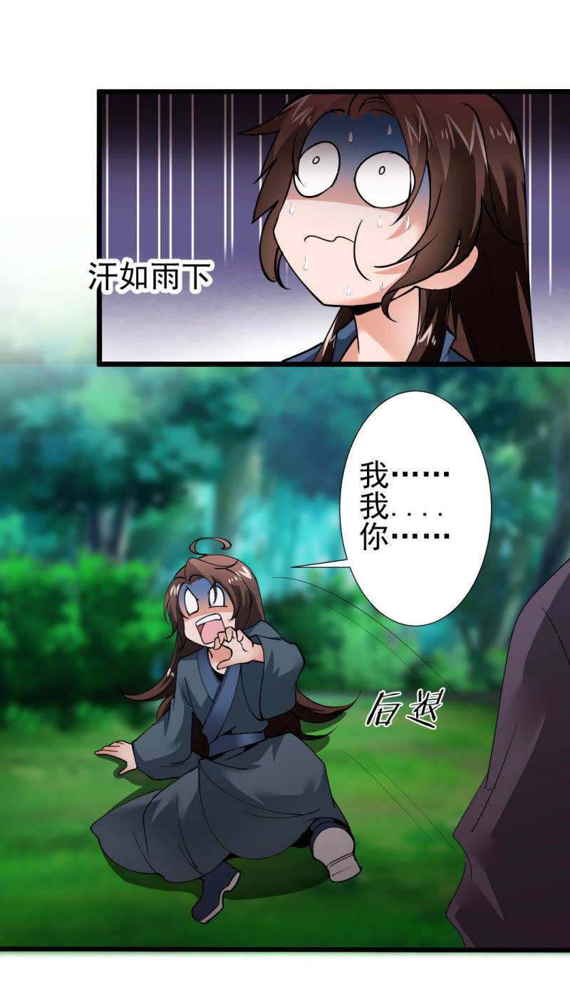 第一百五十四章-第154话