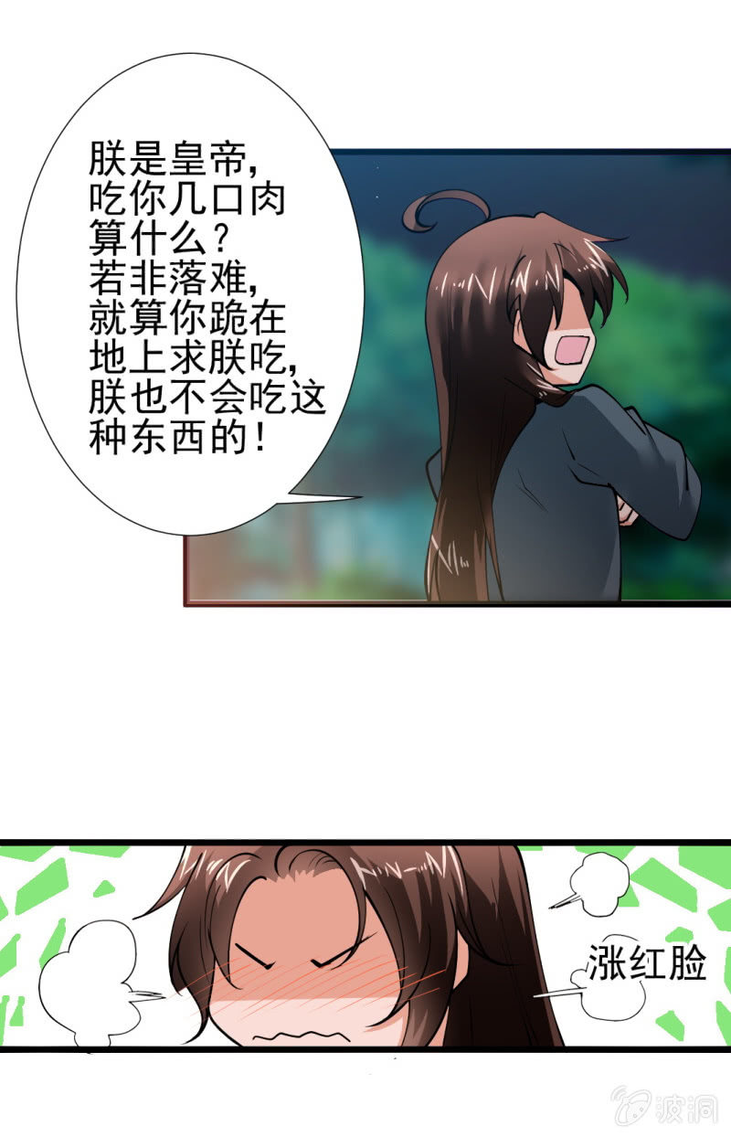 第一百五十四章-第154话