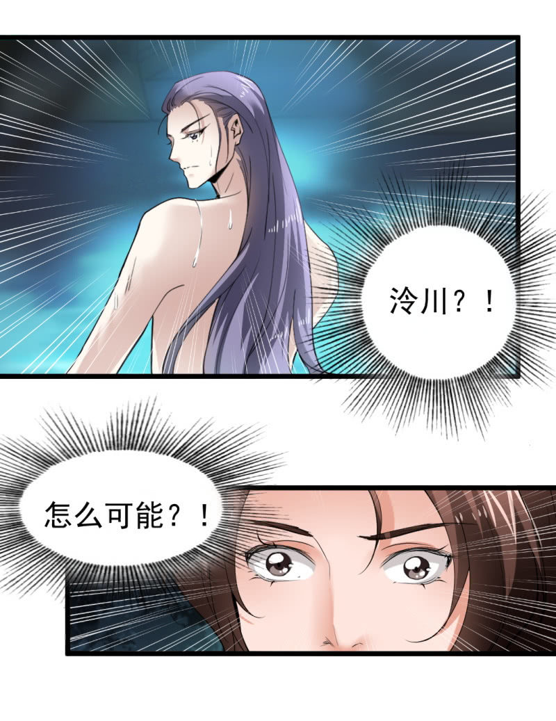 第一百五十六章-第156话