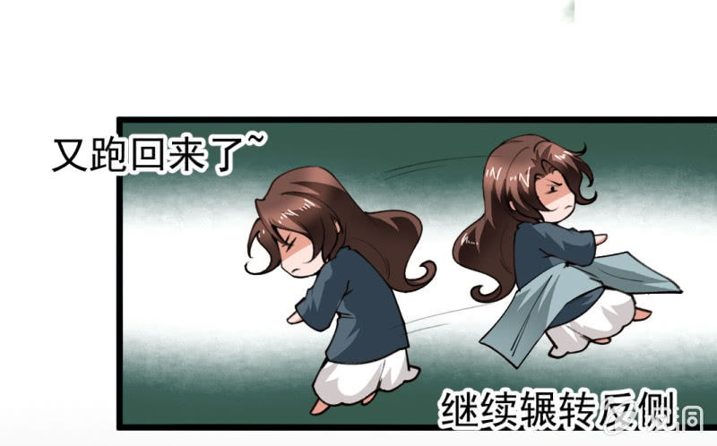 第一百五十六章-第156话