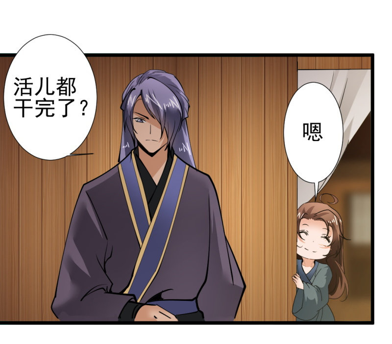 第一百五十六章-第156话