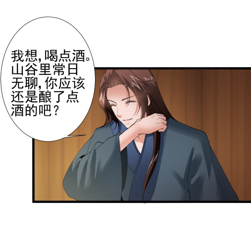 第一百五十六章-第156话