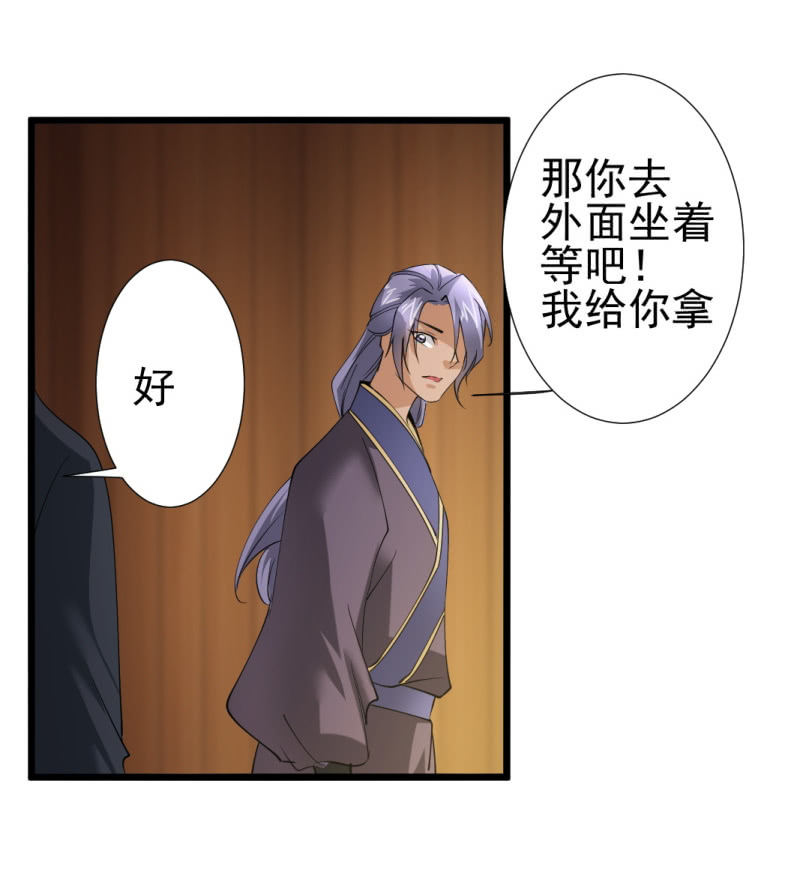 第一百五十六章-第156话
