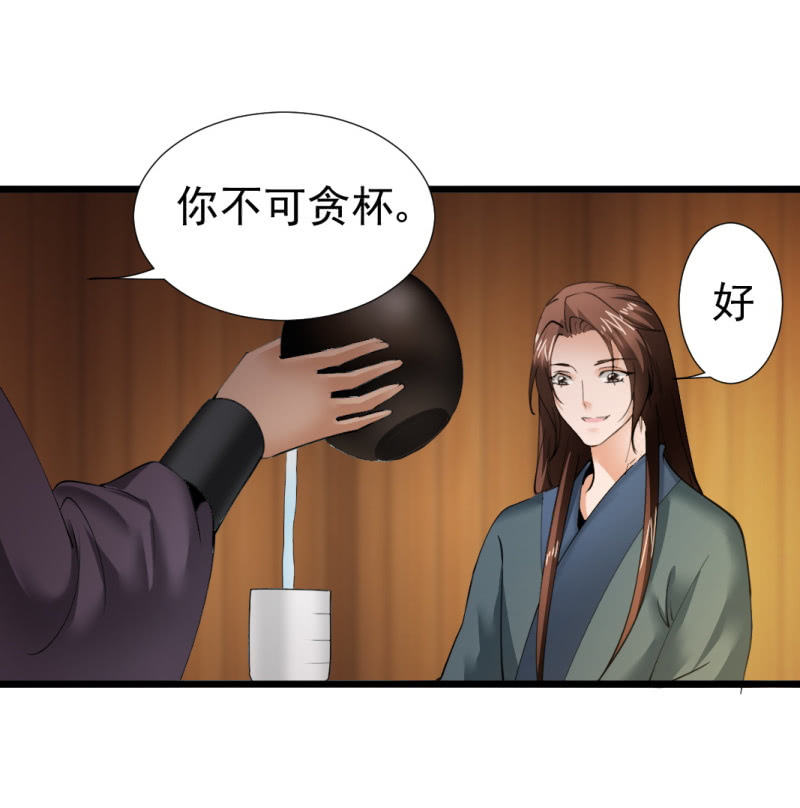 第一百五十六章-第156话