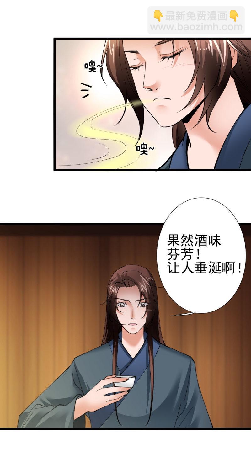 第一百五十六章-第156话
