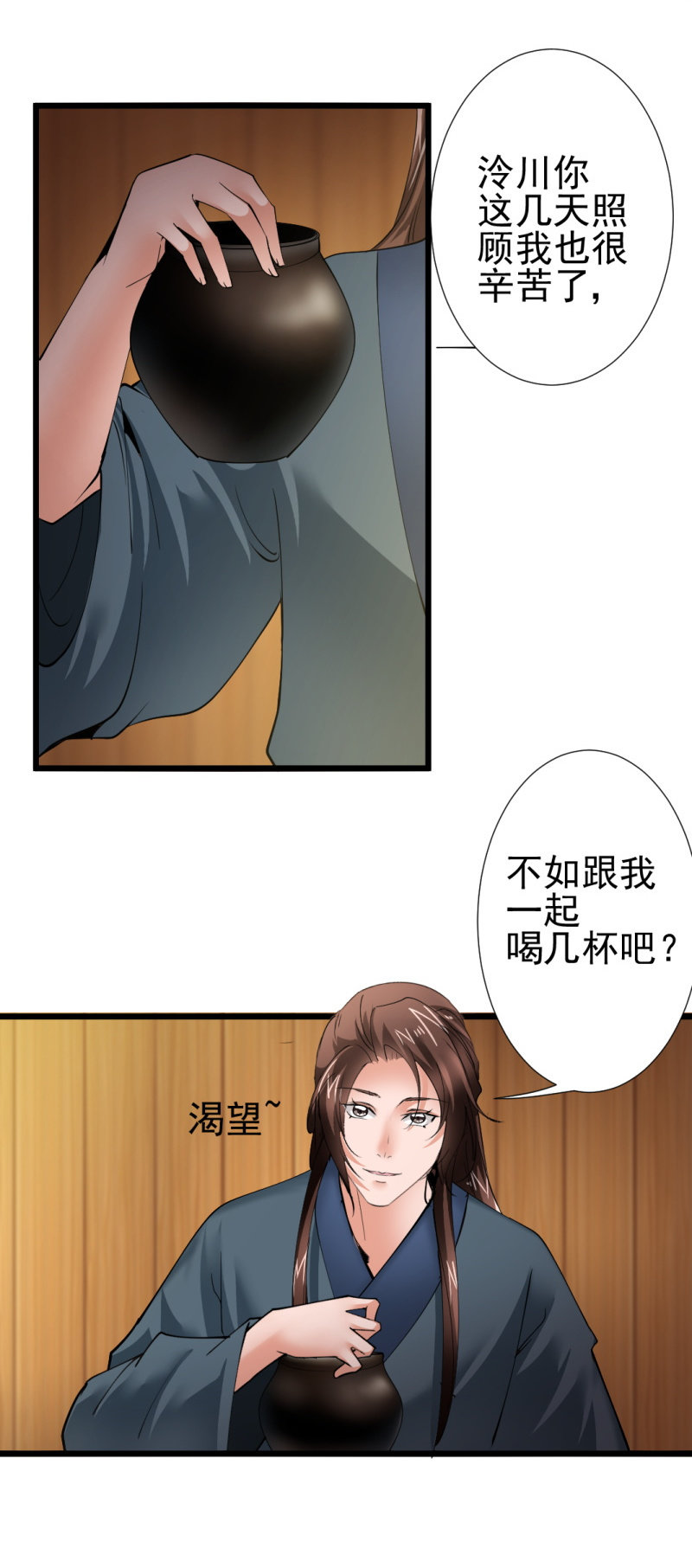 第一百五十六章-第156话