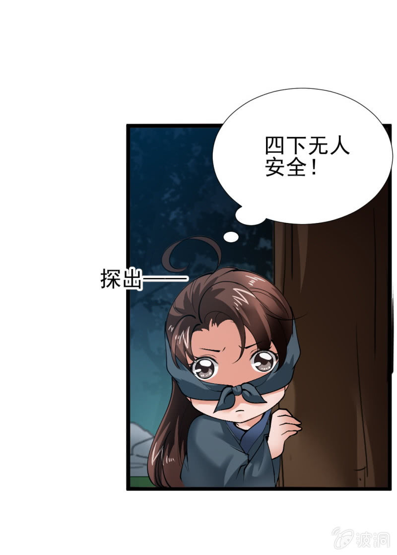 第一百五十六章-第156话