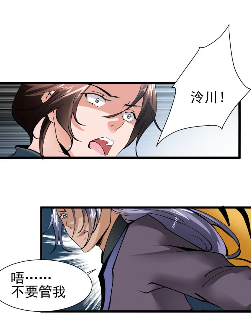 第一百五十八章-第158话