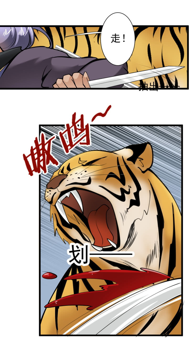 第一百五十八章-第158话
