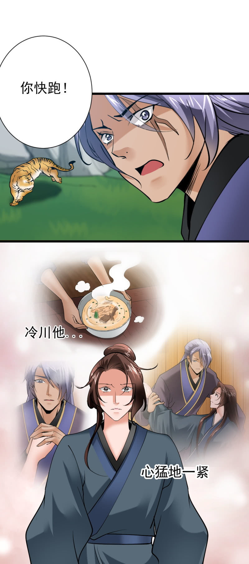 第一百五十八章-第158话