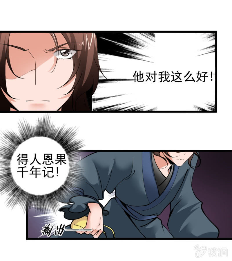 第一百五十八章-第158话