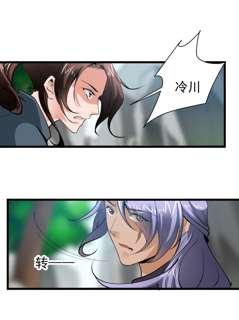 第一百五十八章-第158话