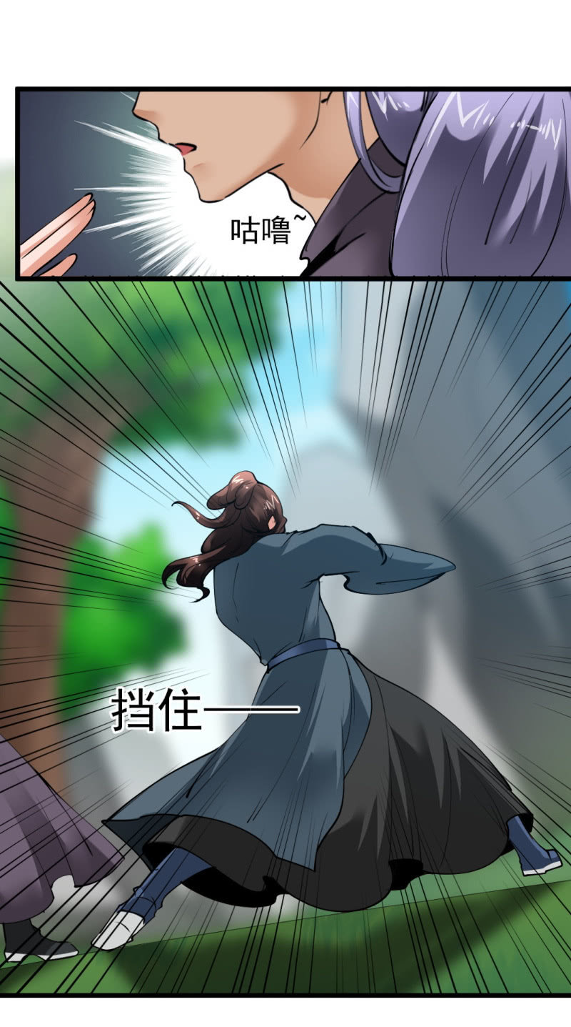 第一百五十八章-第158话