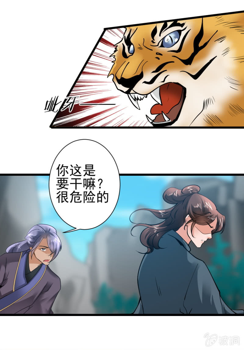第一百五十八章-第158话
