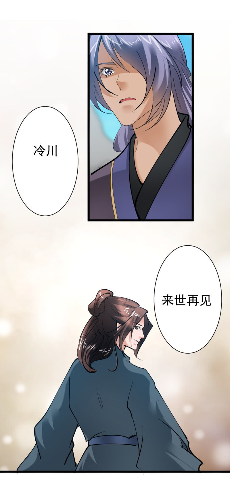 第一百五十八章-第158话