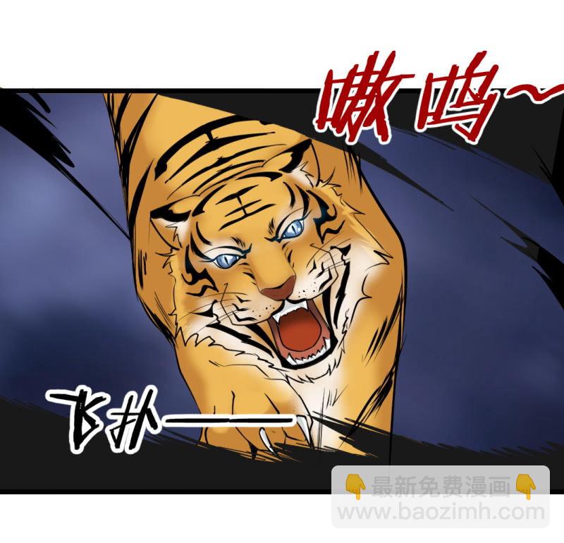 第一百五十八章-第158话