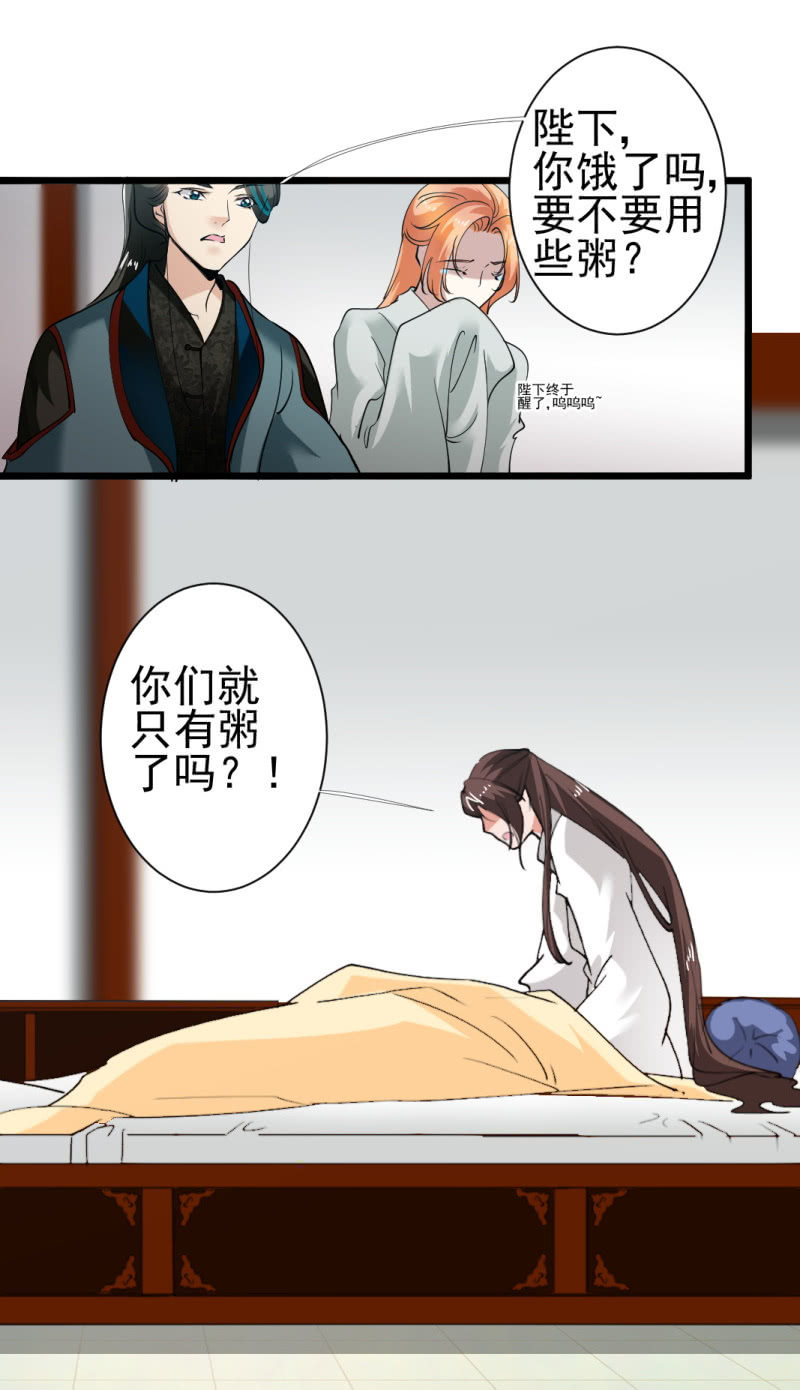 第一百五十八章-第158话