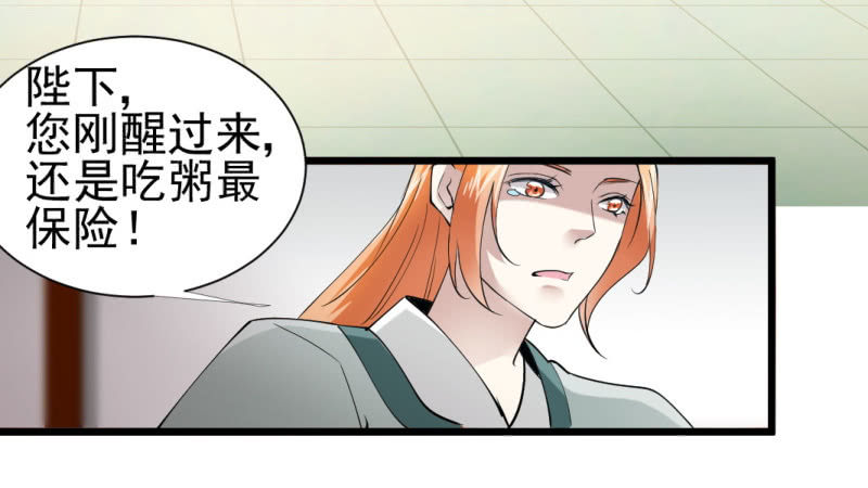 第一百五十八章-第158话