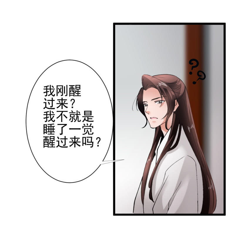 第一百五十八章-第158话