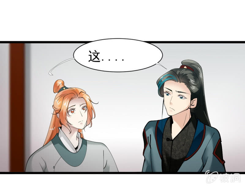 第一百五十八章-第158话